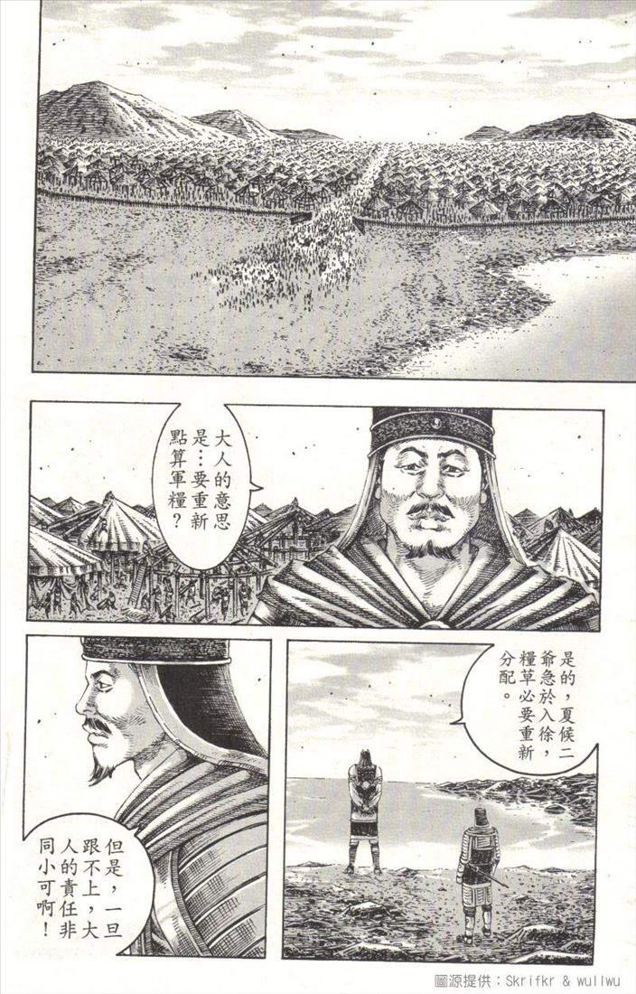 第224话