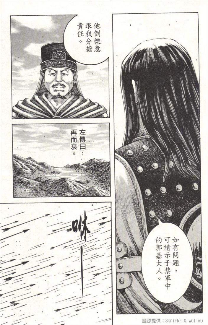第224话