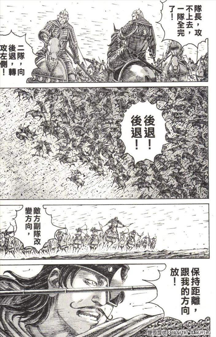 第224话