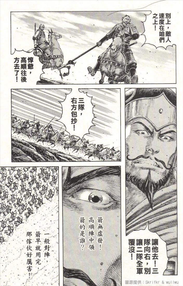 第224话