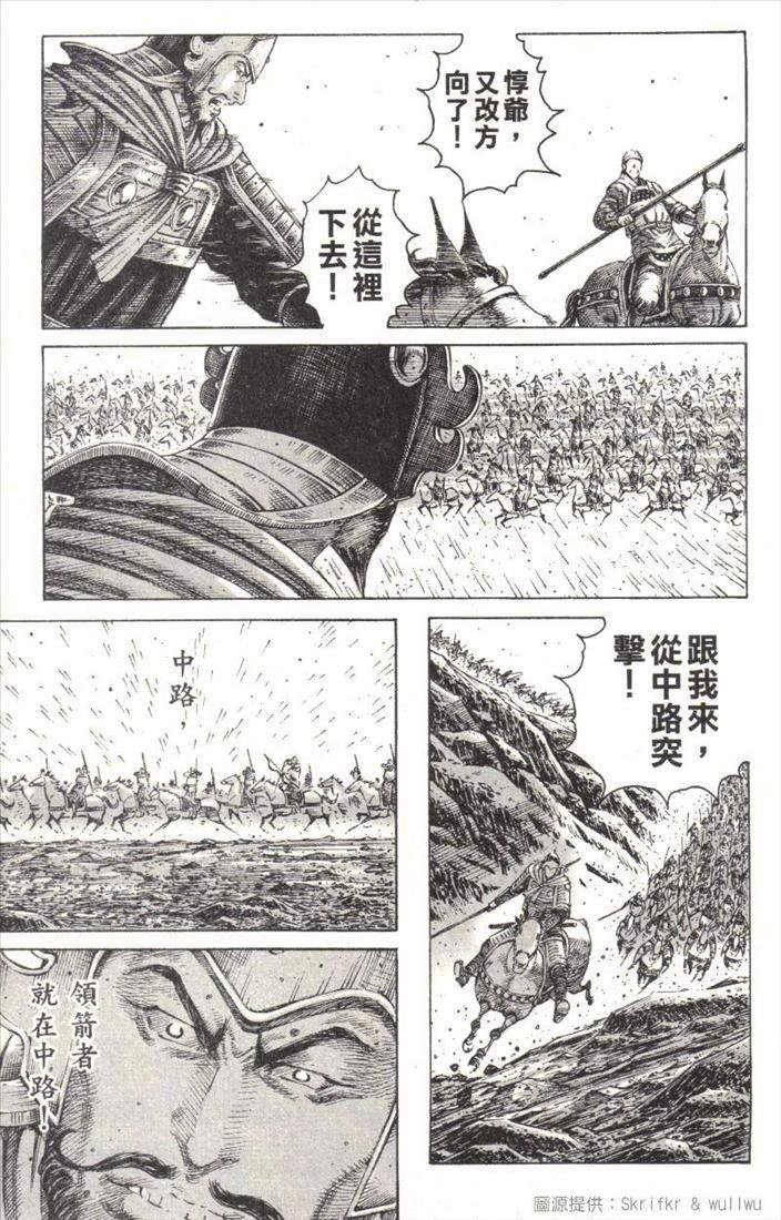 第224话