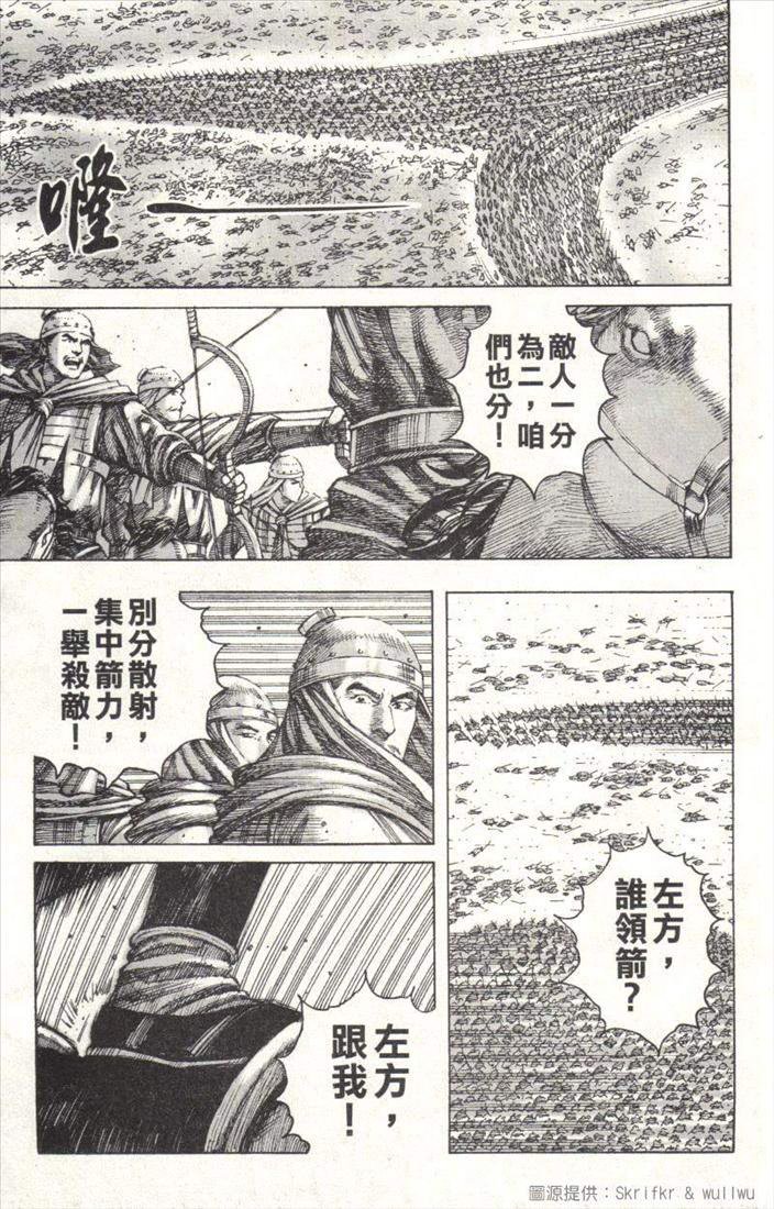 第224话