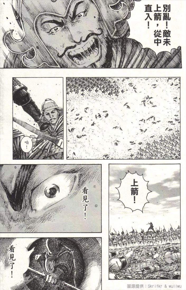 第224话