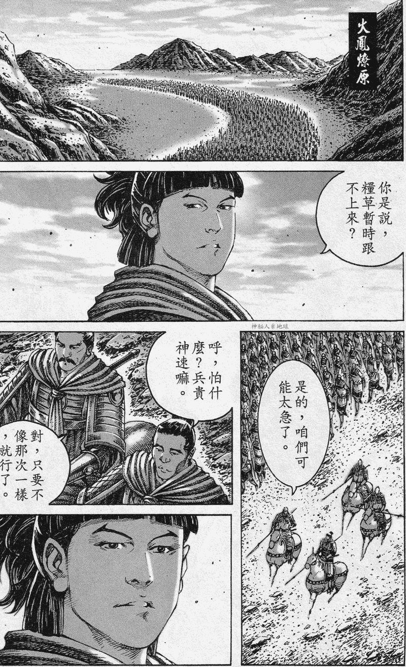 第225话