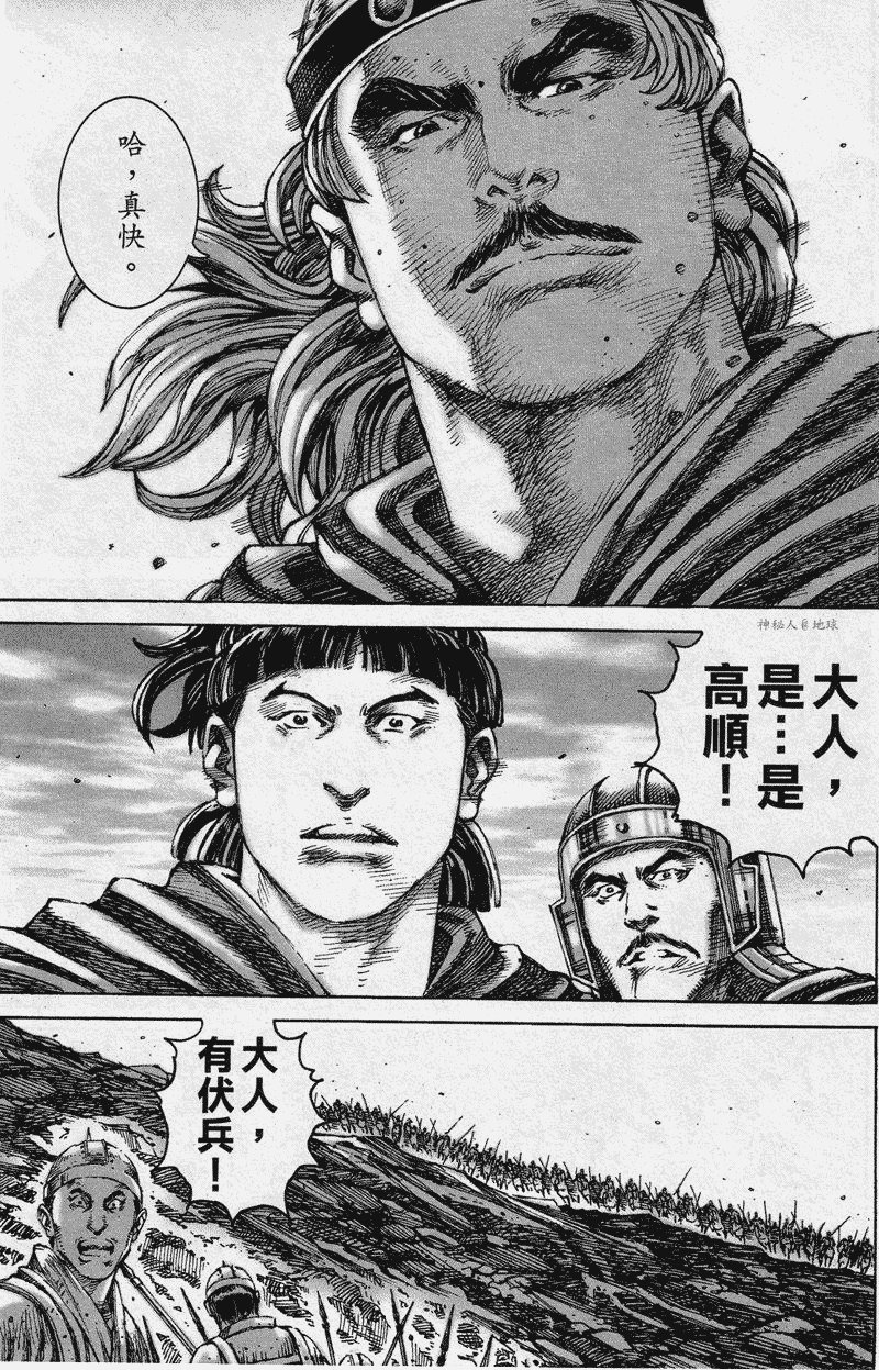 第225话