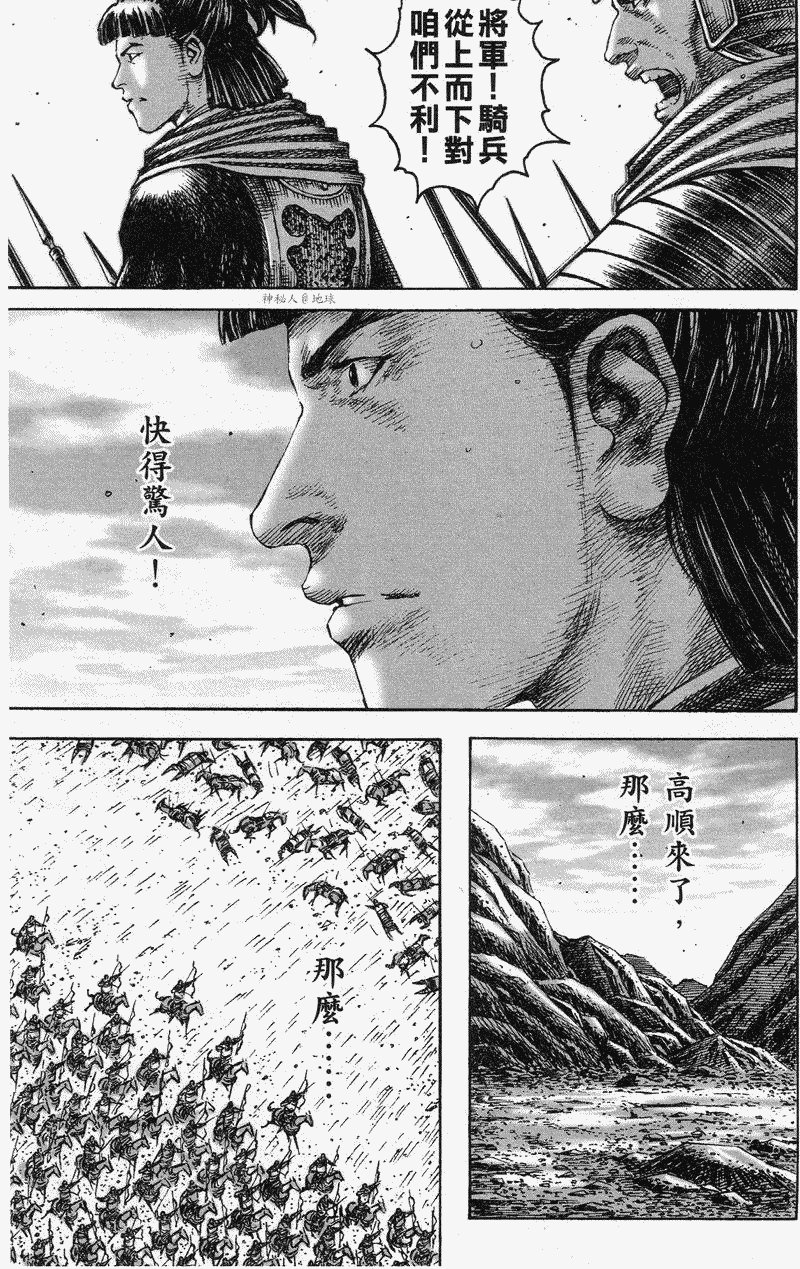 第225话