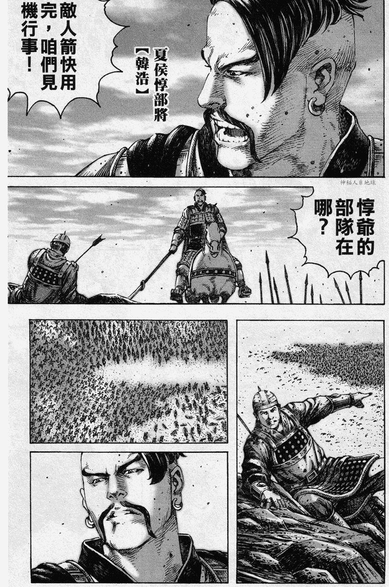 第225话