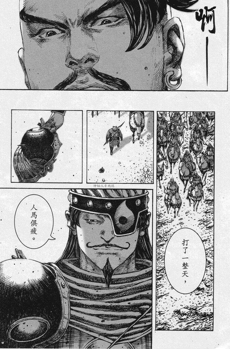 第225话