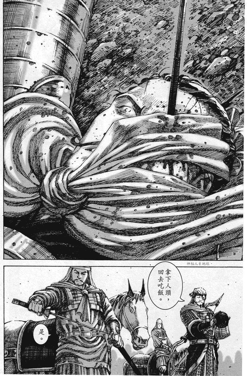 第225话