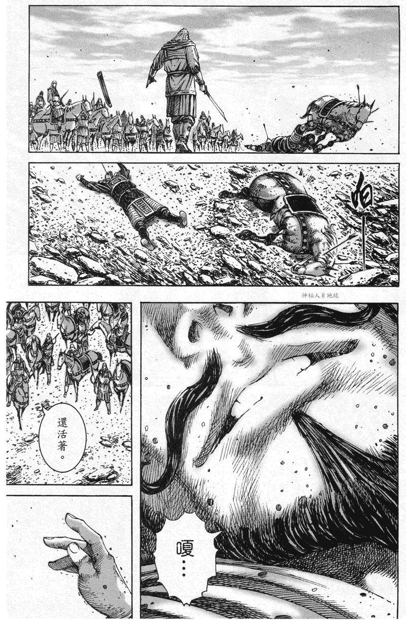 第225话