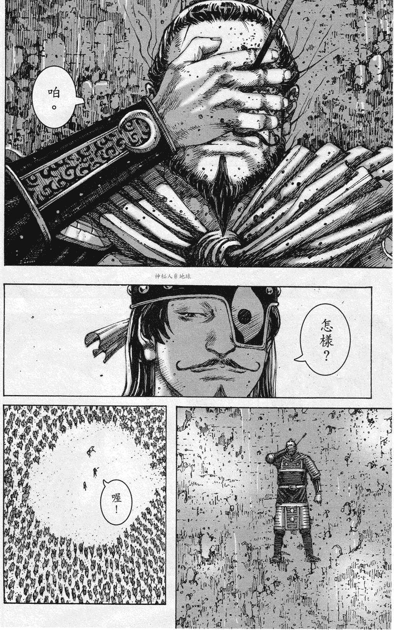 第225话