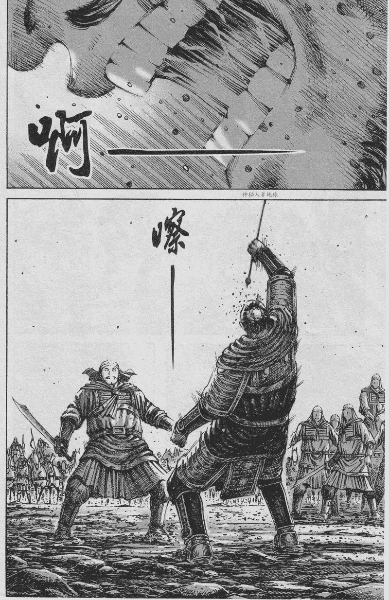 第225话