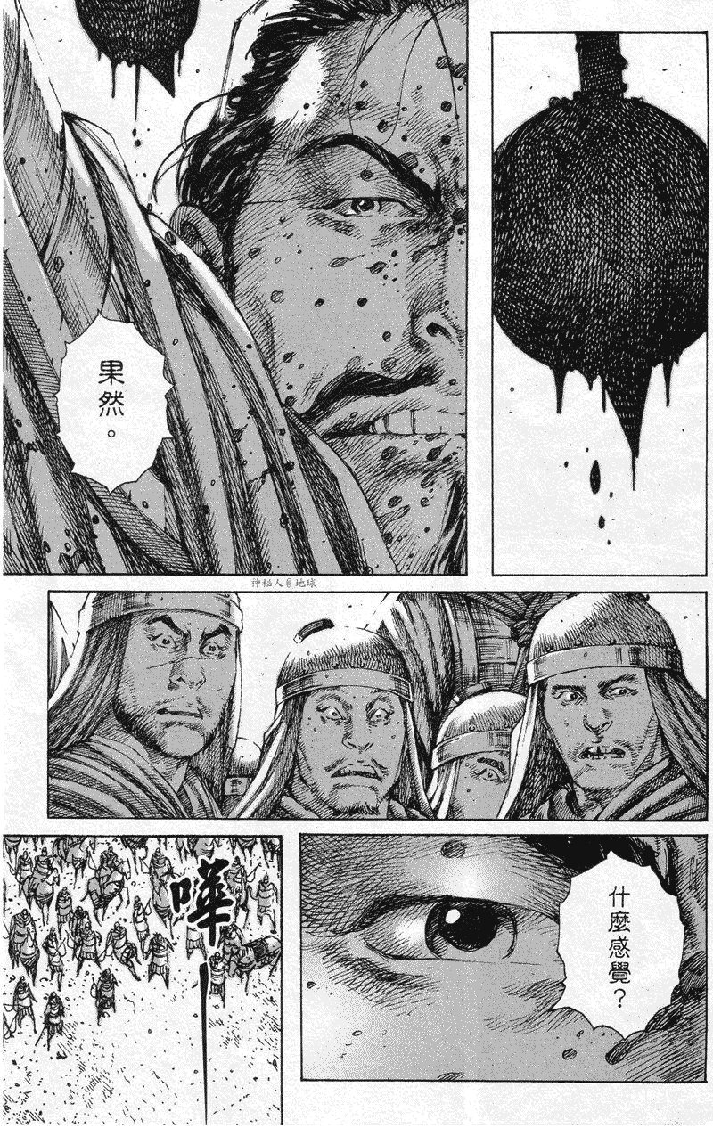 第225话