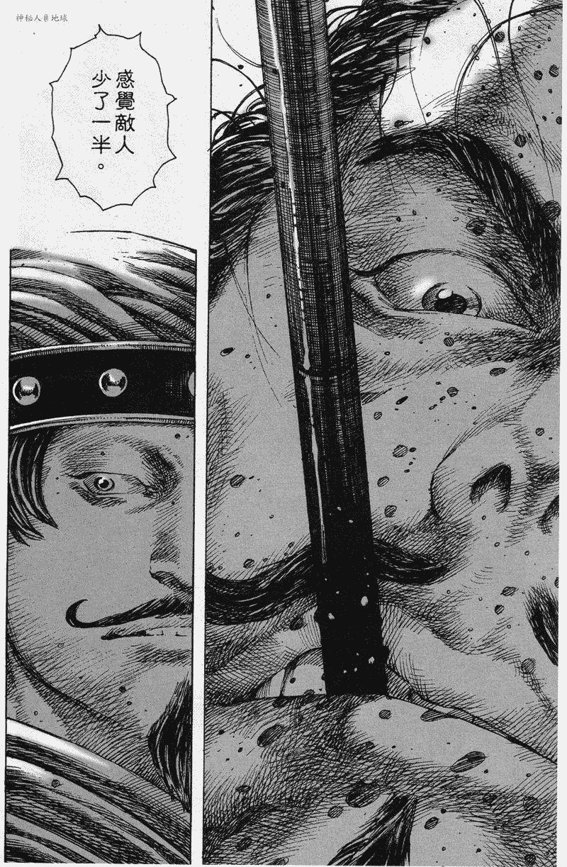 第225话