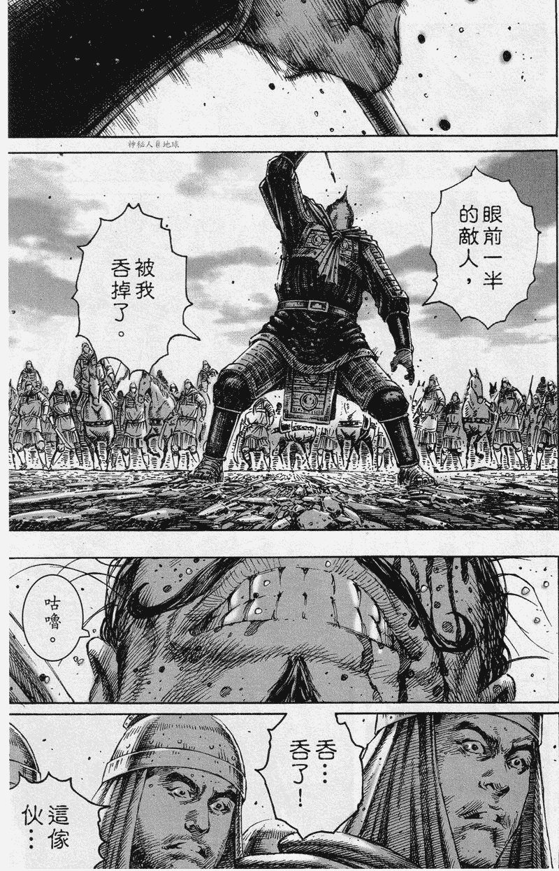 第225话