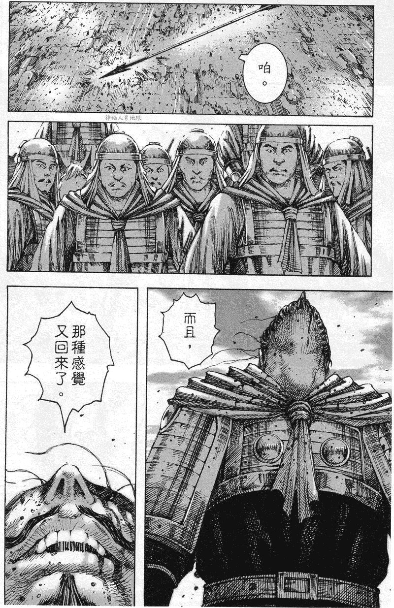 第225话