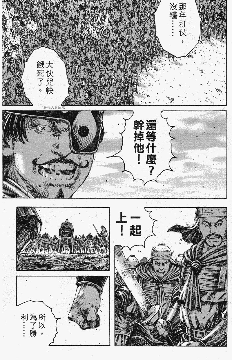 第225话