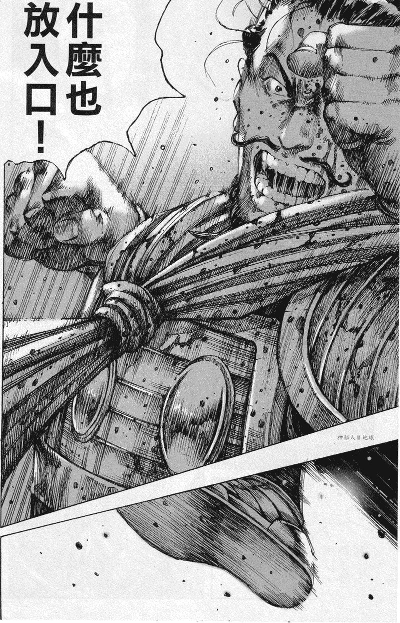 第225话