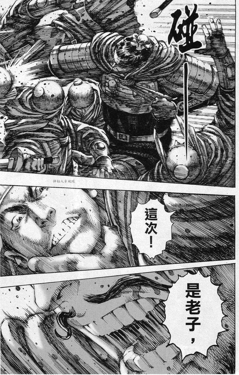 第225话