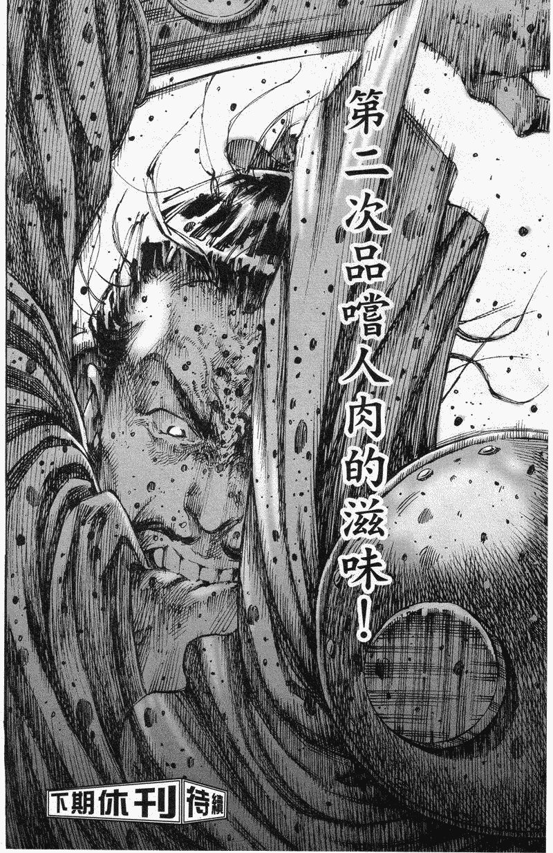 第225话