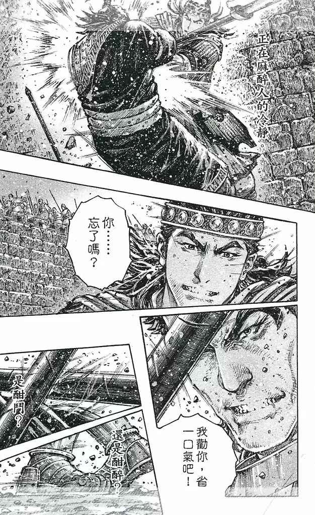 第429话