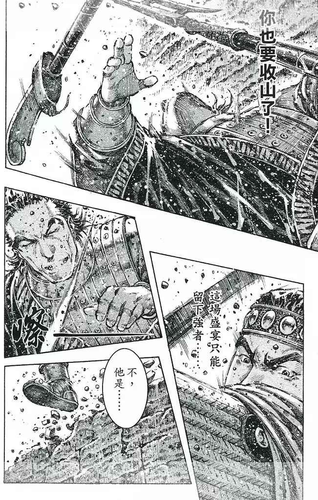 第429话