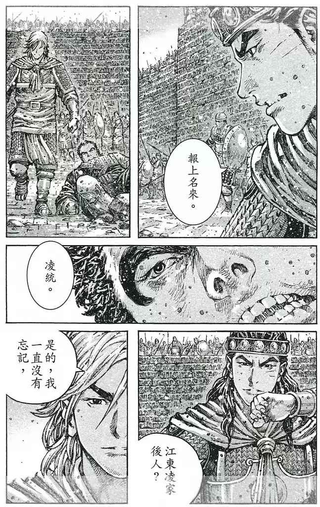 第429话