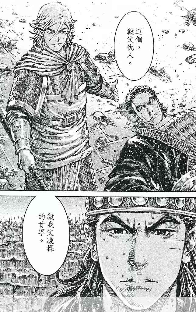 第429话