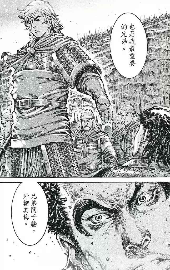 第429话
