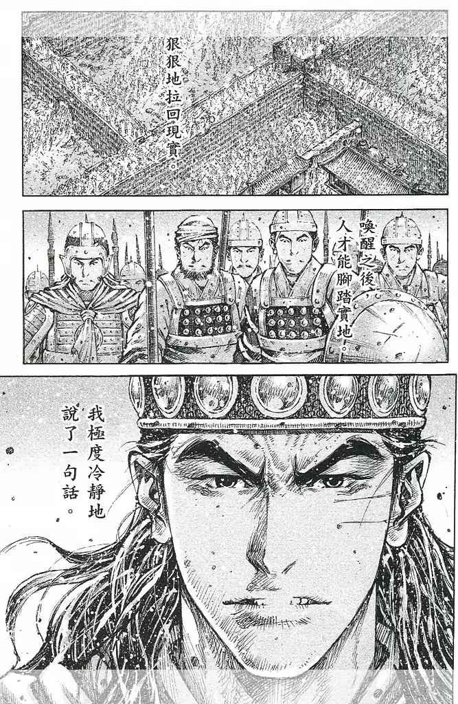 第429话