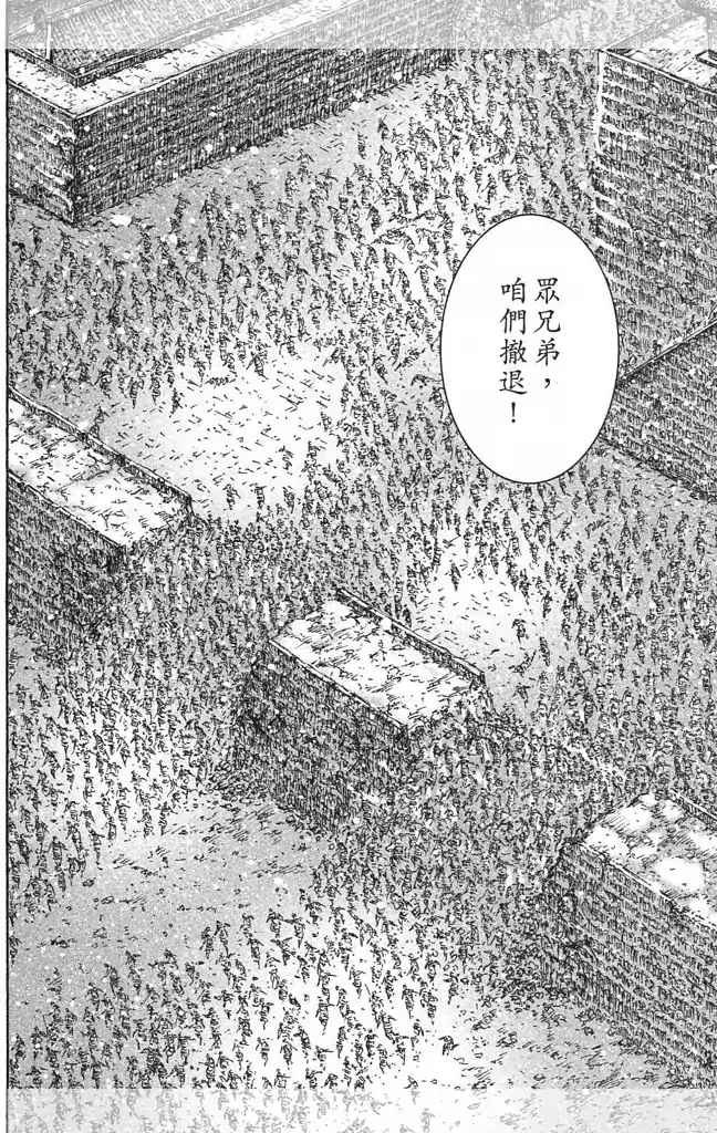 第429话
