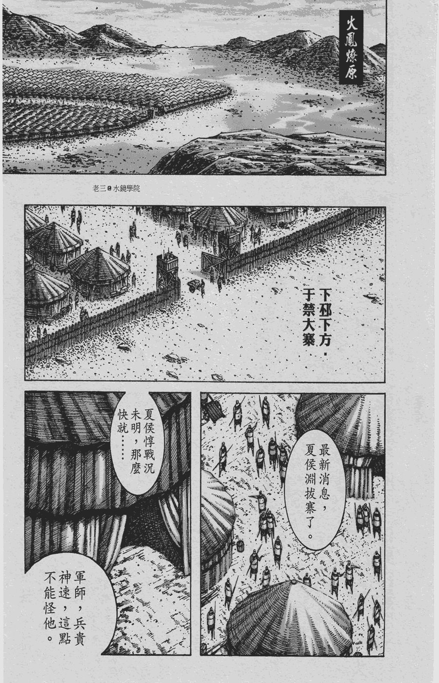 第226话