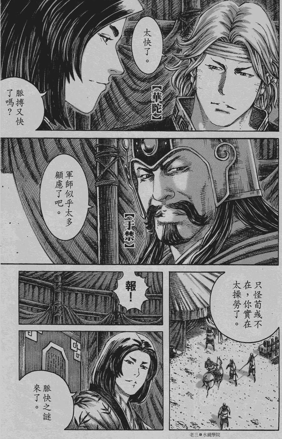 第226话