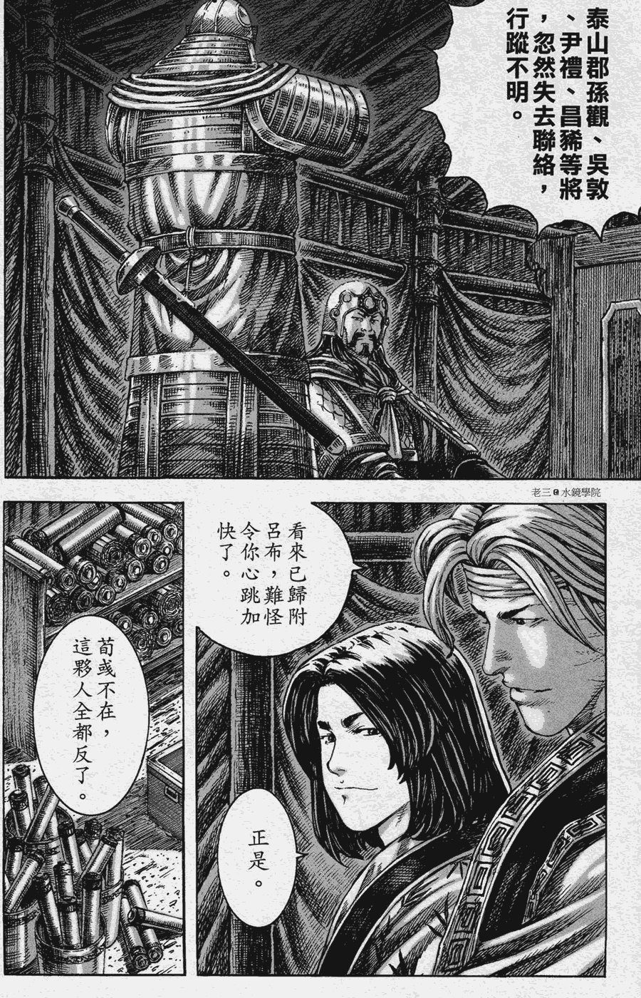 第226话