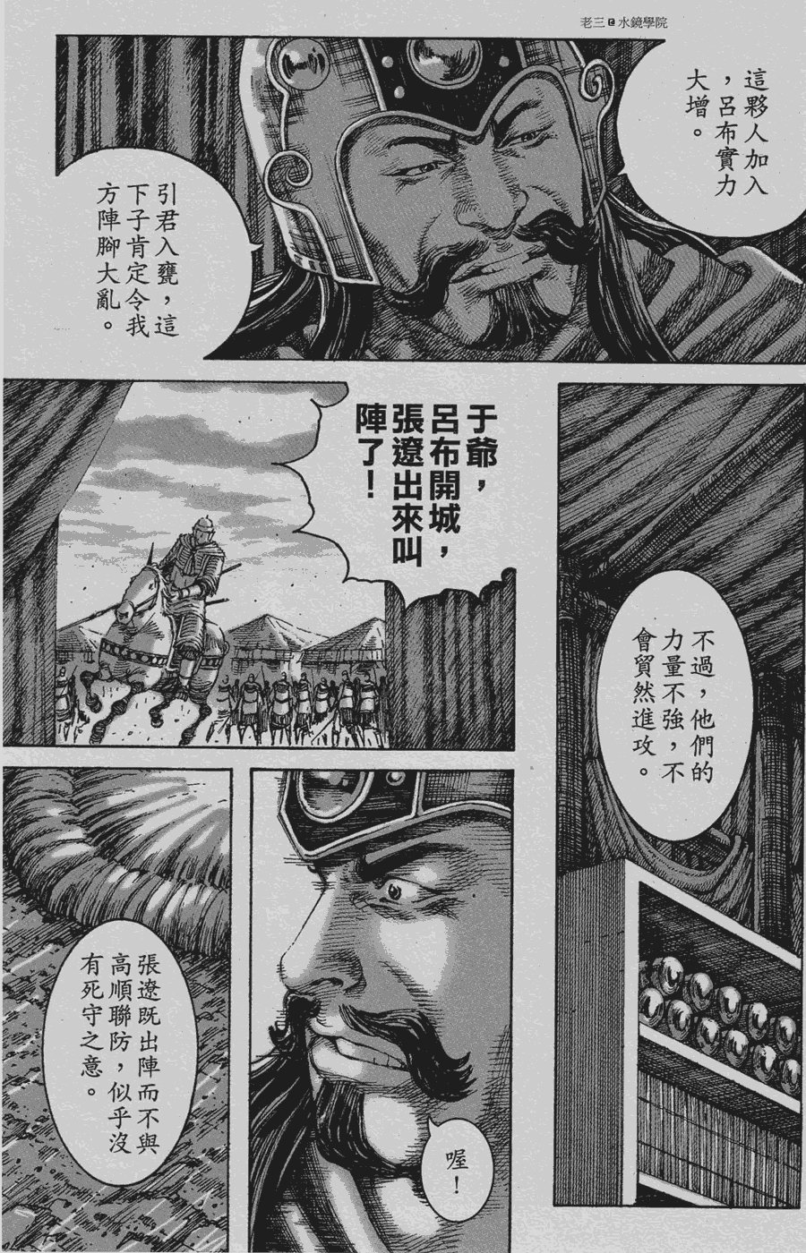 第226话