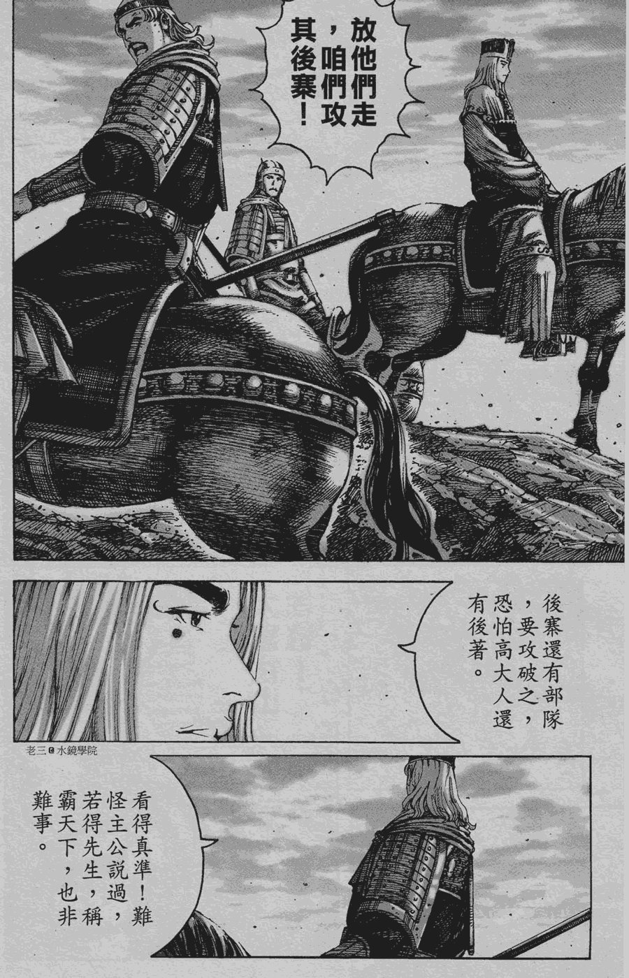 第226话