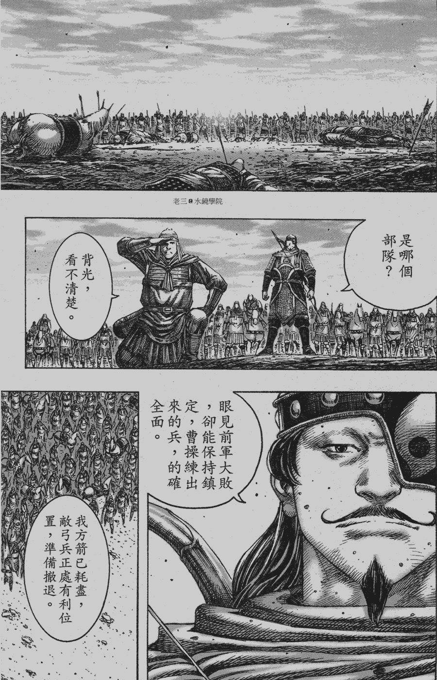 第226话