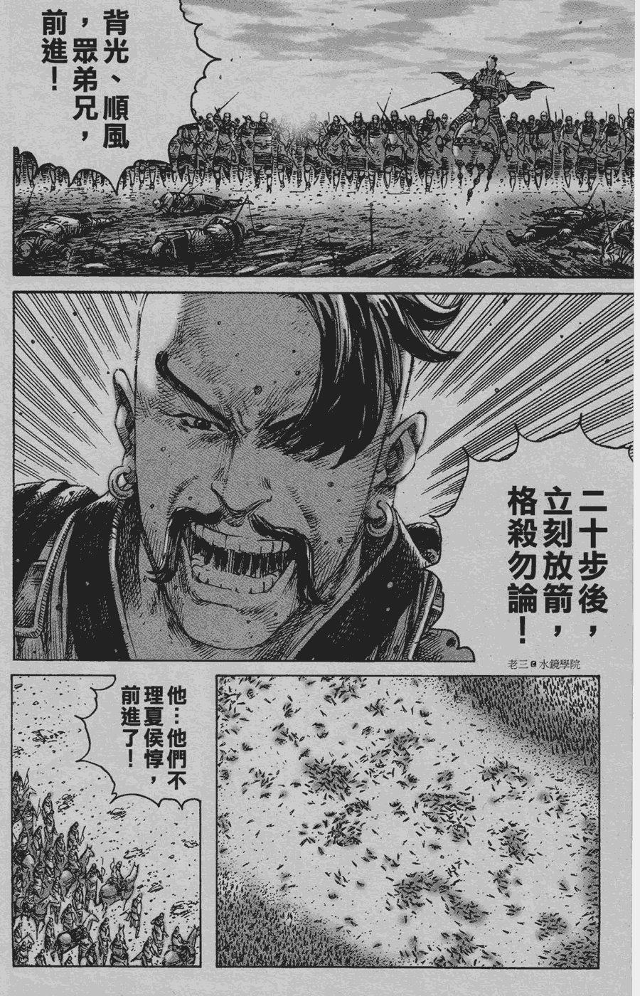 第226话