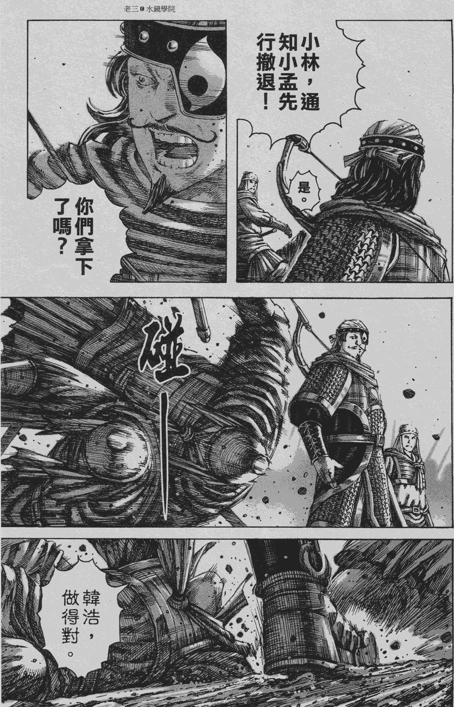 第226话