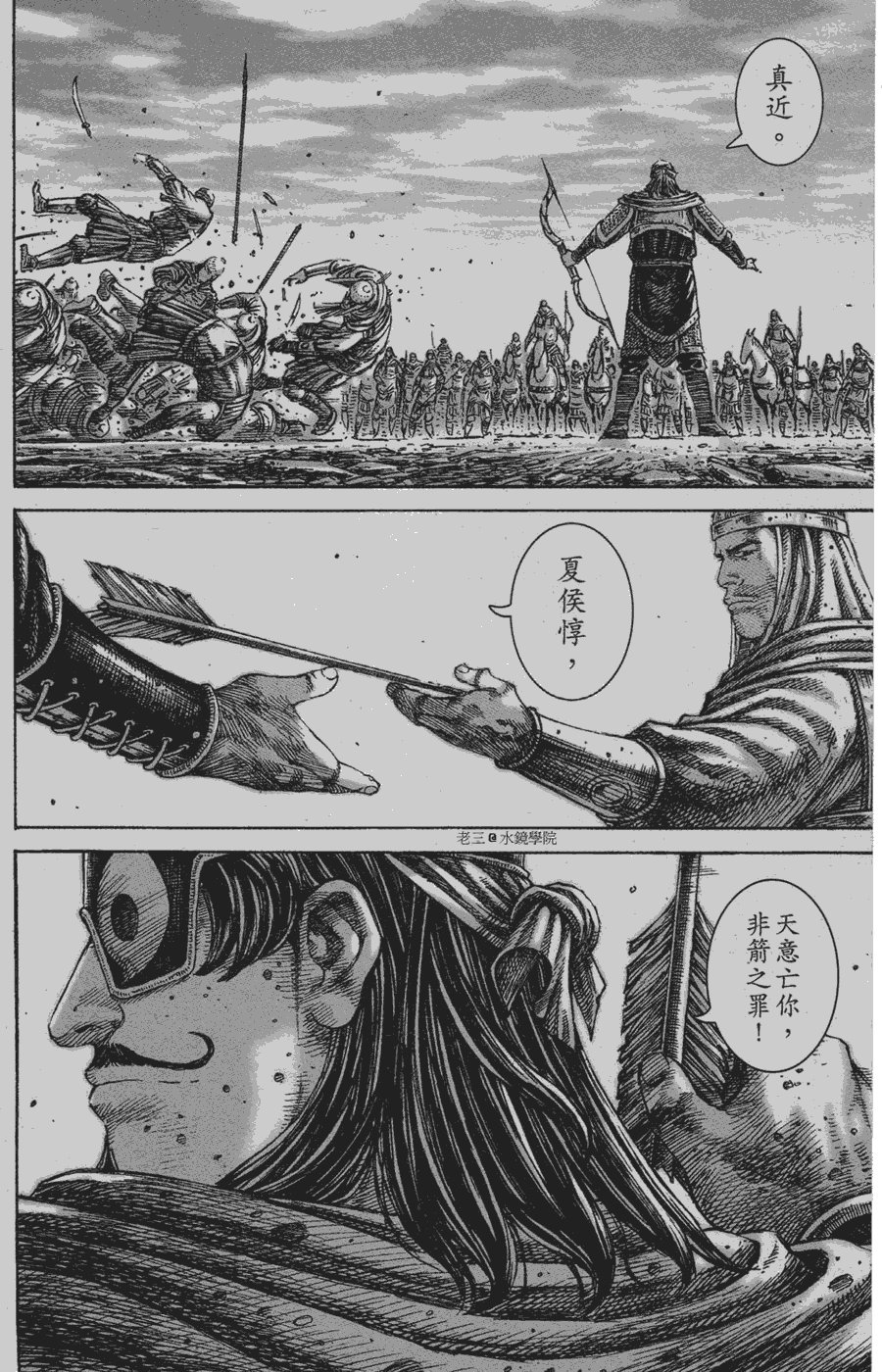 第226话
