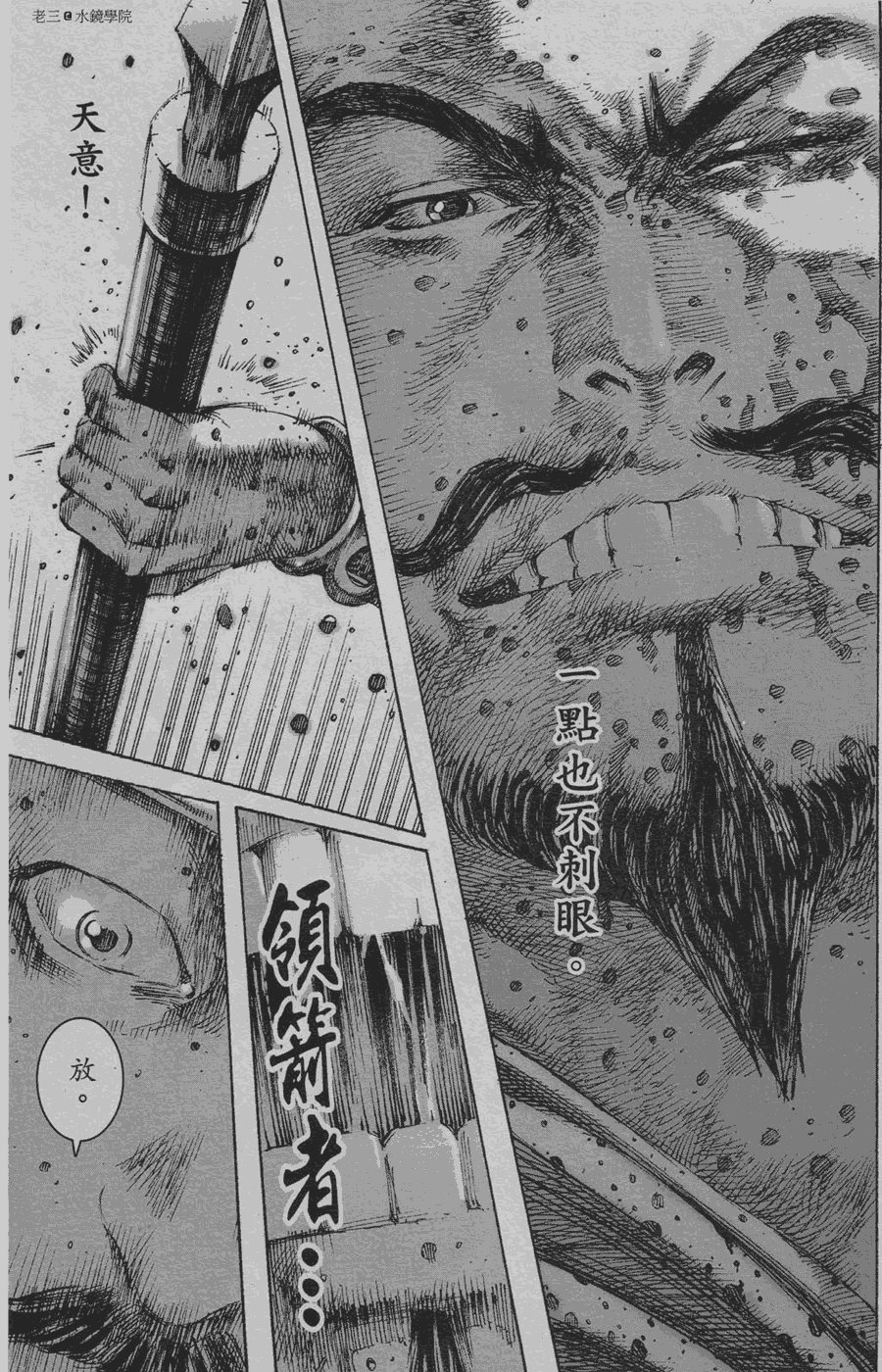 第226话