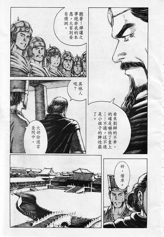 第9卷