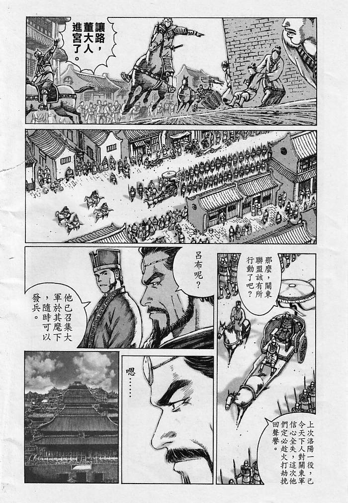 第9卷