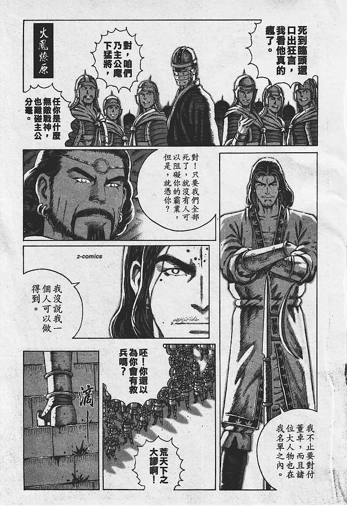 第9卷