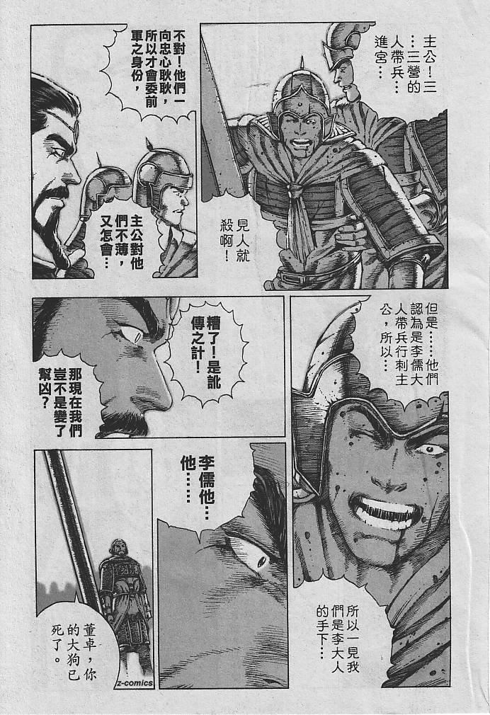 第9卷