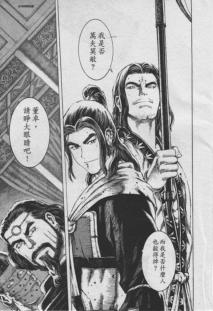 第9卷