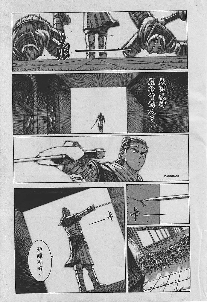 第9卷