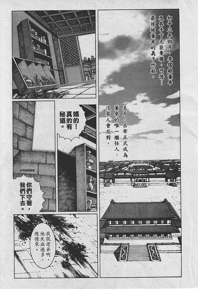 第9卷