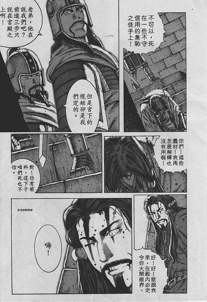 第9卷