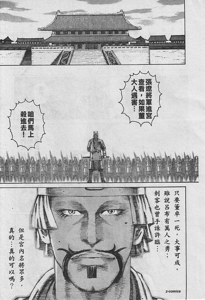 第9卷
